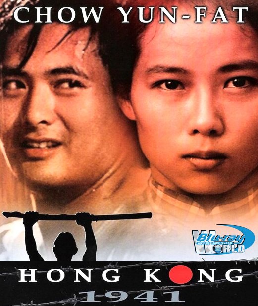 B4737. Hong Kong 1941 - 等待黎明 1984 2D25G (DTS-HD MA 5.1)